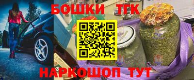 бутик Бузулук