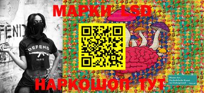 бутик Бузулук