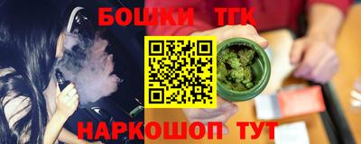 бутик Бузулук