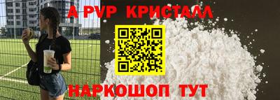 spice Будённовск