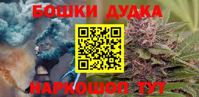 spice Будённовск