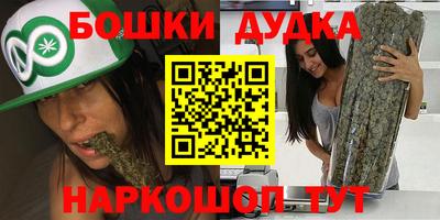 бутик Бузулук