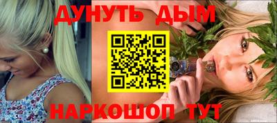 spice Будённовск