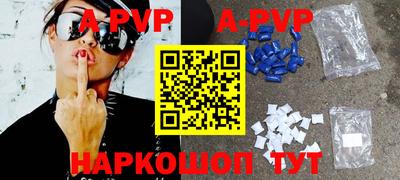 spice Будённовск