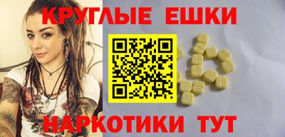 ECSTASY Бугуруслан