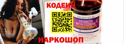 spice Будённовск