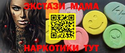 бутик Бузулук