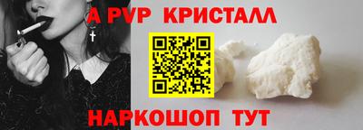spice Будённовск