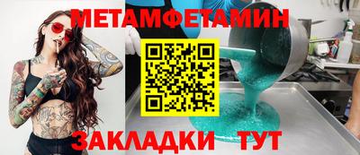 spice Будённовск