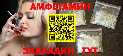 бутик Бузулук