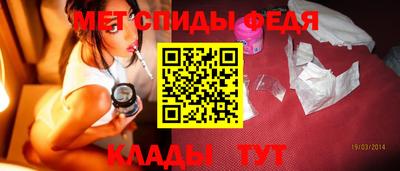 spice Будённовск