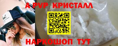 spice Будённовск