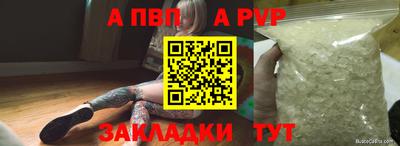 прущий лед Азнакаево