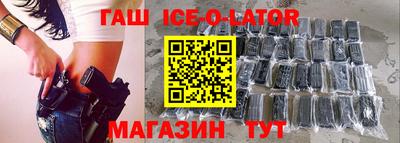 spice Будённовск