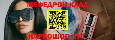 бутик Бузулук