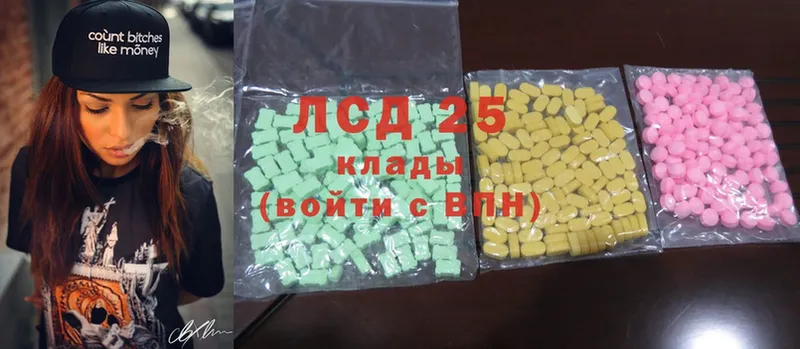 Лсд 25 экстази ecstasy  kraken как зайти  Нефтекумск 