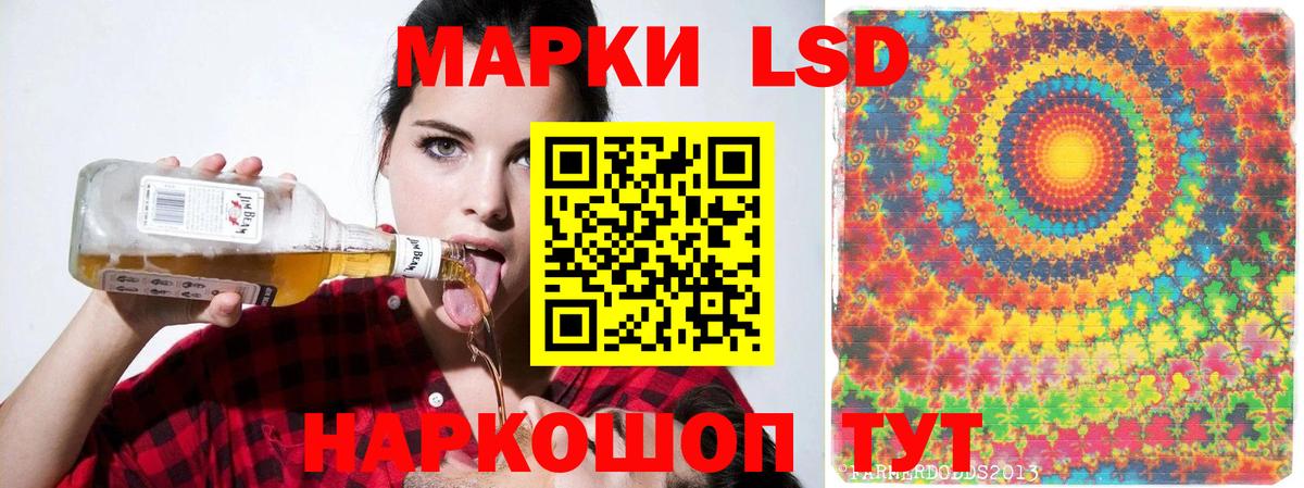 Каннабис Нефтекумск