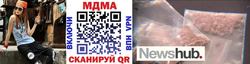 MDMA VHQ Нефтекумск