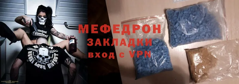 mega как войти  Нефтекумск  Меф mephedrone  купить закладку 