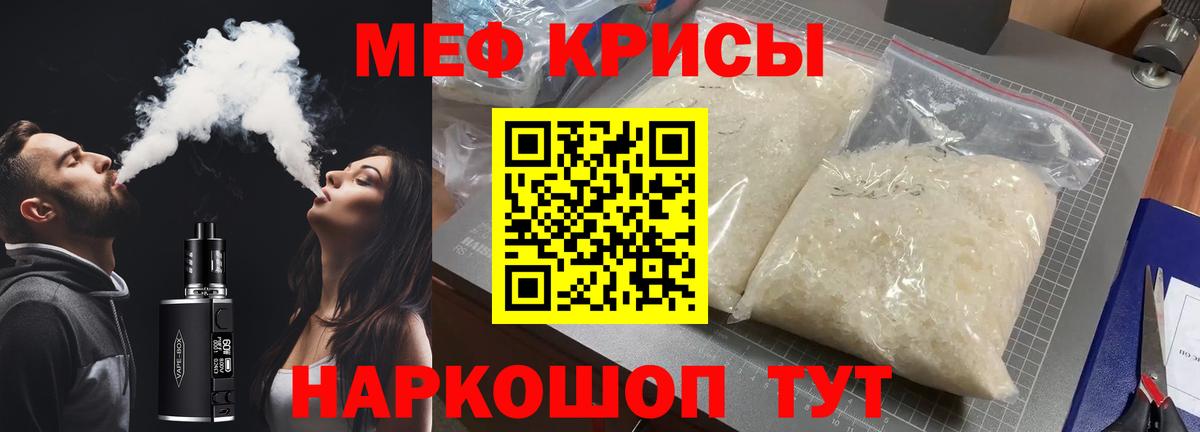 АМФЕТАМИН Нефтекумск