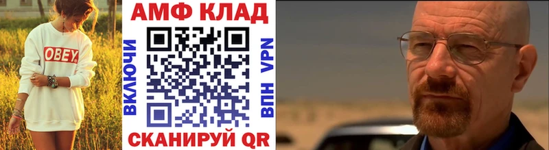 Первитин кристалл  наркота  Нефтекумск 
