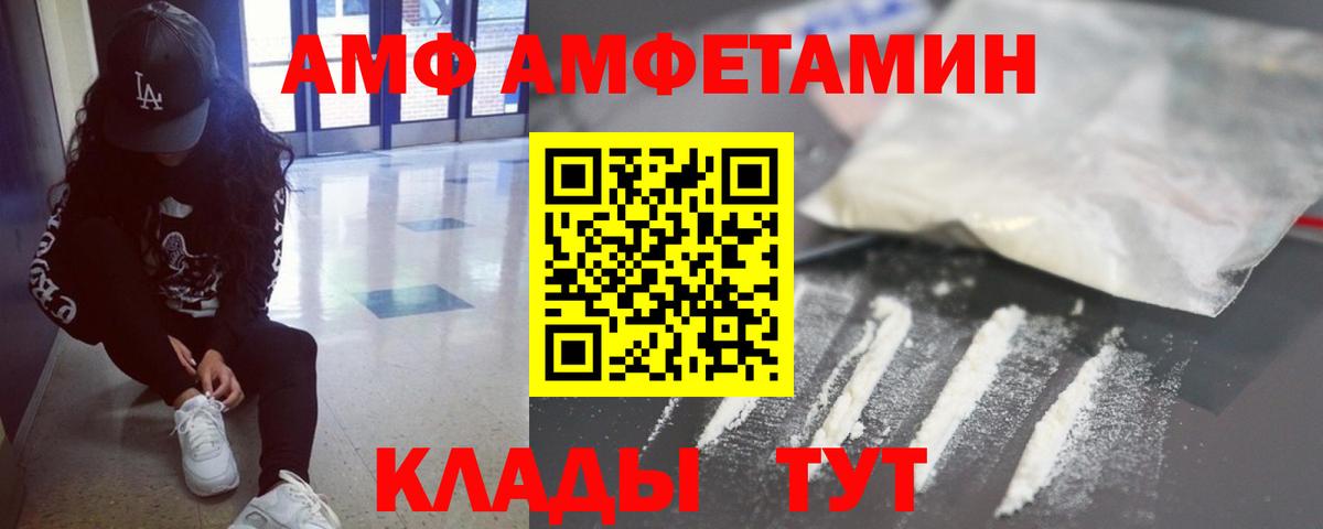 Первитин винт  Вход с VPN  Нефтекумск  Первитин винт 