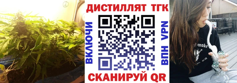 shop состав  blacksprut tor  ТГК жижа  Нефтекумск  закладки 