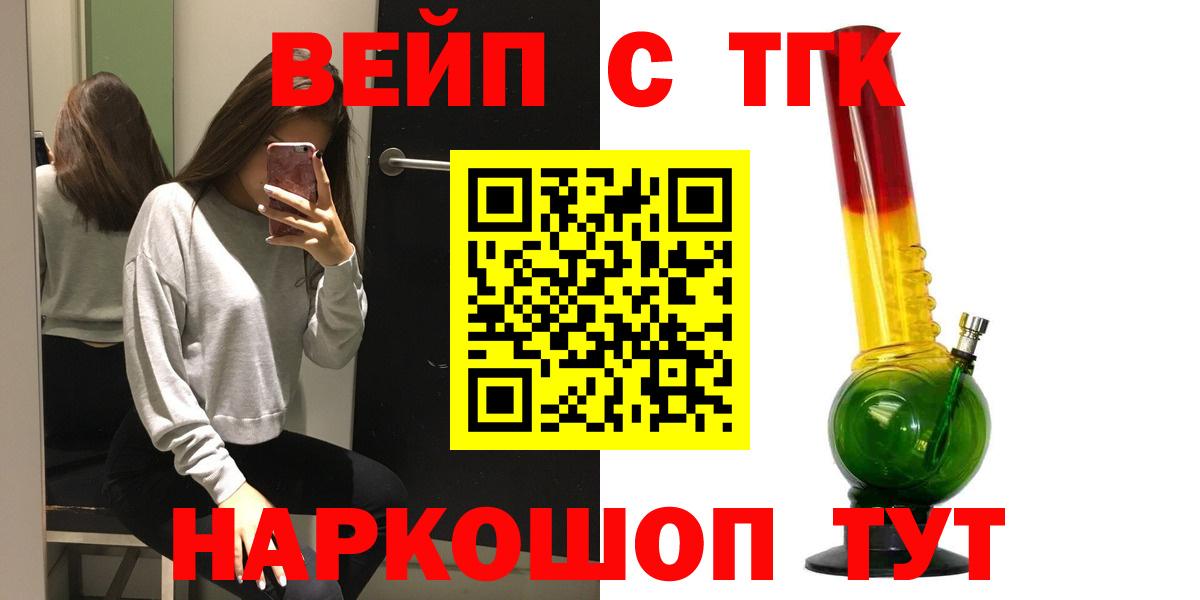 Дистиллят ТГК THC oil Нефтекумск