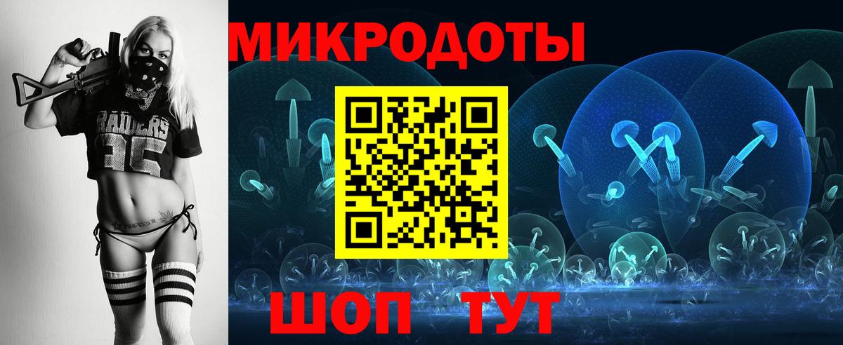 Псилоцибиновые грибы MAGIC MUSHROOMS Нефтекумск