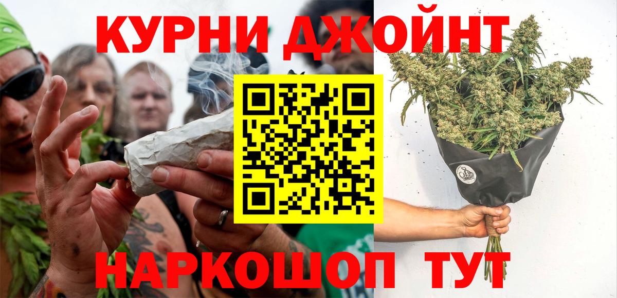 Шишки марихуана семена Нефтекумск