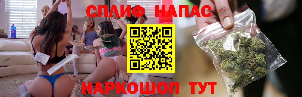 Каннабис OG Kush  Каннабис AK-47  Вход с VPN  Нефтекумск  Каннабис White Widow 